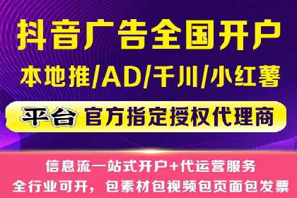 案例研究：百度竞价托管助力企业转型
