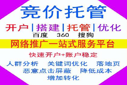 百度竞价费用对比，案例分析