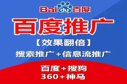 不同规模企业如何利用百度推广收费模式？——以几个企业为例