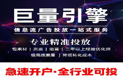 成功案例揭秘：如何通过百度推广开户提升业务效果